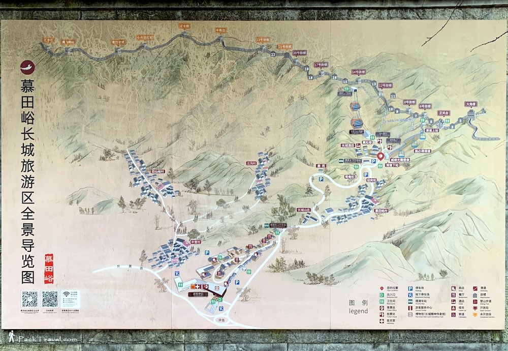 Mutianyu Great Wall (慕田峪长城): Map of Mutianyu Great Wall