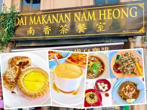 Ipoh Eat: Nam Heong Coffee Shop (南香茶餐室) @ Ipoh Old Town