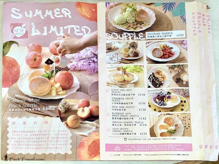 PHI Coffee & Pancake: Dessert menu