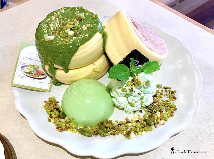 PHI Coffee & Pancake: Pistachio Soufflé