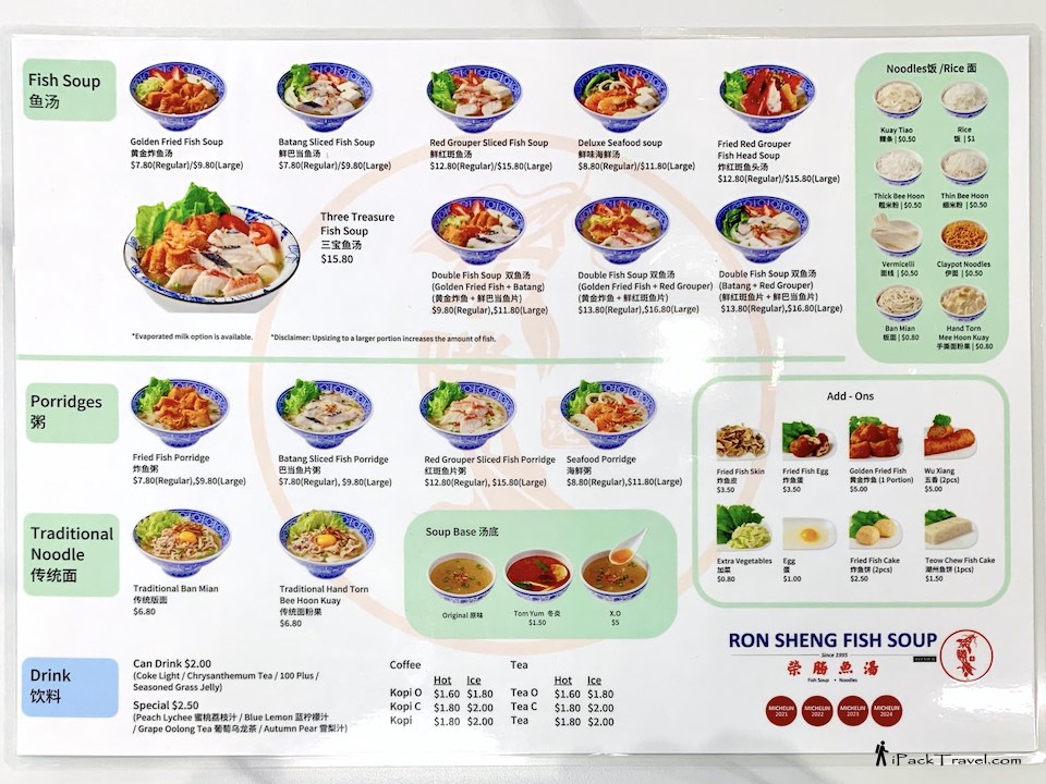 Ron Sheng Fish Soup Premium (荣胜鱼汤): Menu