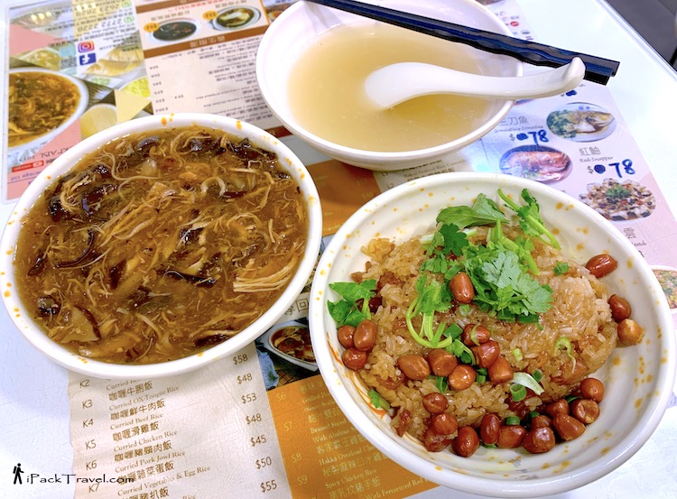 Snake King Dee (蛇王弟): Sausage Sticky Rice (腊味糯米饭)