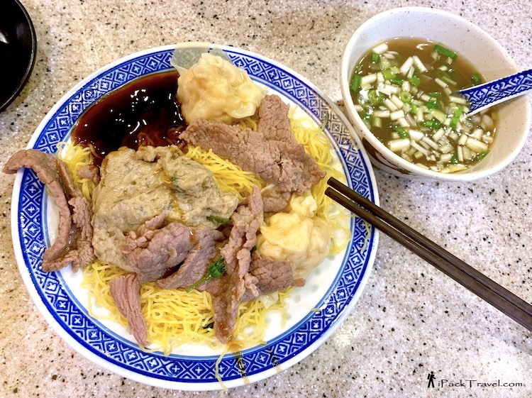 Tsim Chai Kee Noodle (沾仔记): Three Treasures Dry Noodle (三宝捞面)
