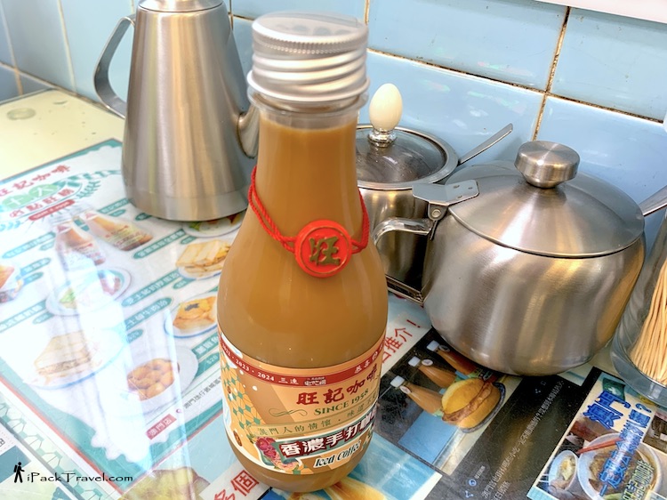 Cafe Vong Kei (旺记咖啡): Iced Coffee (旺记樽仔咖啡)