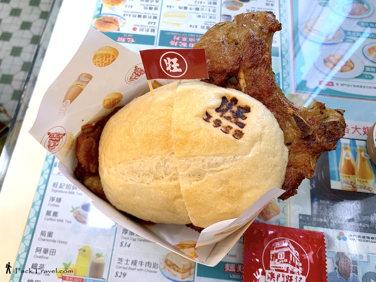 Cafe Vong Kei (旺记咖啡): Pork Chop Bun (猪扒包)