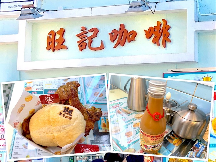 Macau Eat: Cafe Vong Kei (旺记咖啡) @ Taipa Village