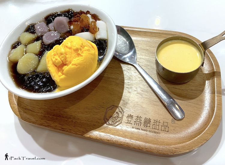 Yi Yan Tang Dessert (一燕糖甜品): Mango Grass Jelly with Taro Balls (芒果烧仙草芋圆)