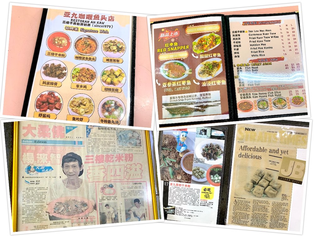 Restoran Ah Kaw (亚九咖喱鱼头店): Menu & newspaper cuttings