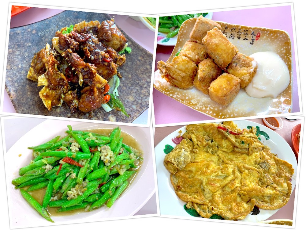 Restoran Ah Kaw (亚九咖喱鱼头店): Kam Heong Fish Head (甘香鱼头), Signature Beancurd (招牌豆腐), French Beans (四季豆) & Omelette with Fresh Oyster (生蚝煎蛋)