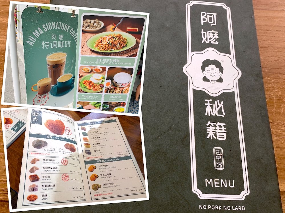 Ah Ma TeoChew Kuih (阿嬷潮州糕): Menu