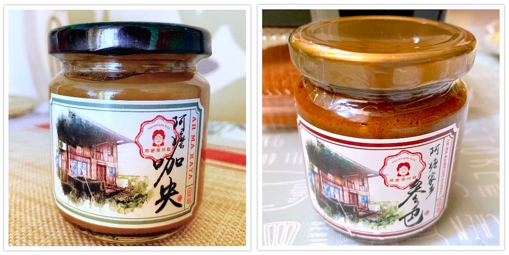 Ah Ma TeoChew Kuih (阿嬷潮州糕): Ah Ma Kaya (阿嬷咖央) and Ah Ma's Hometown Sambal Chilli (阿嬷家乡叁巴)