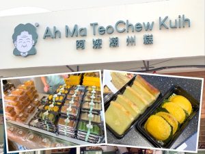 Johor Bahru Buy: Ah Ma TeoChew Kuih (阿嬷潮州糕) Traditional Kuihs & Pastries