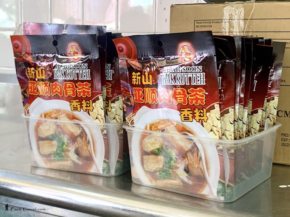 Ah Soon Bak Kut Teh (亞顺肉骨茶): Bak kut teh spices