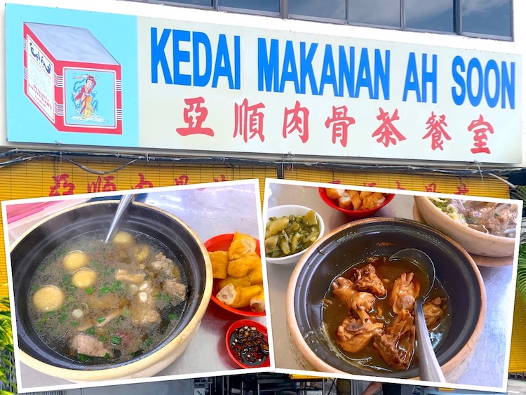 Johor Bahru Eat: Ah Soon Bak Kut Teh (亞顺肉骨茶餐室) @ Taman Sri Tebrau