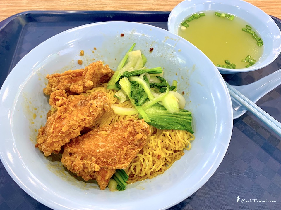 Bing Fang Wanton Noodle (丙坊云吞面): Fried Shrimp Paste Wing Noodle (虾酱鸡翅面)