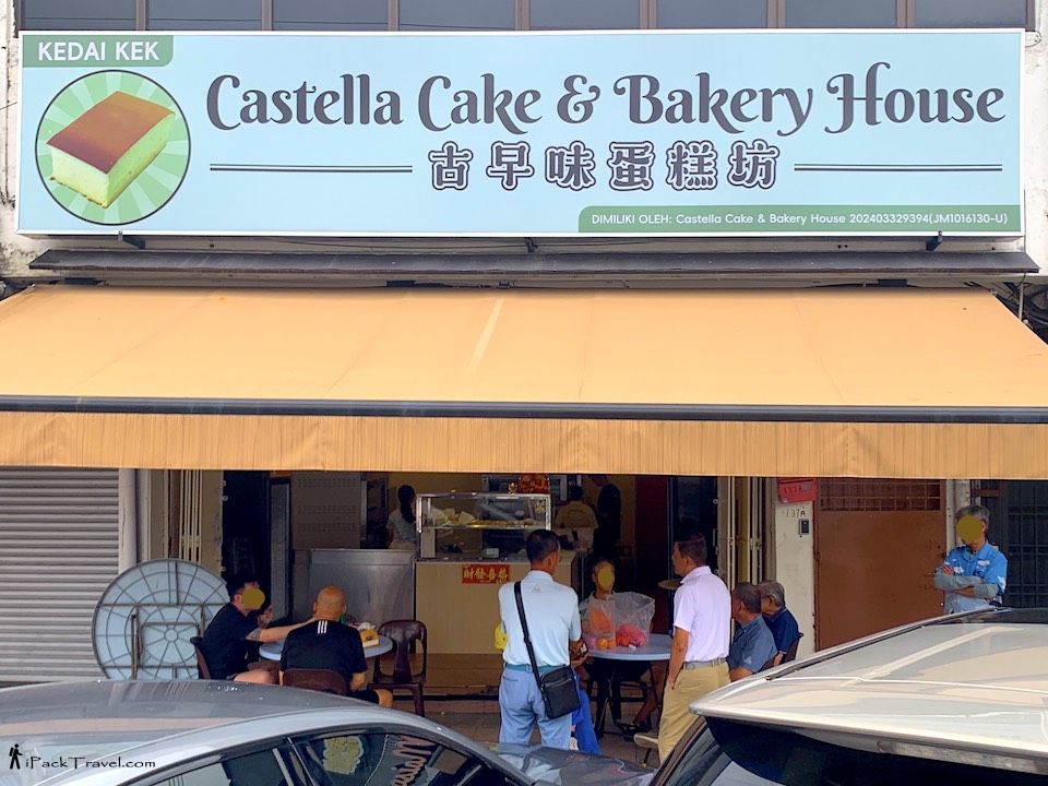 Castella Cake & Bakery House (古早味蛋糕坊) @ Taman Sri Tebrau