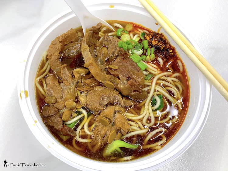 Dough Magic (扑面而来): Signature Beef Brisket Noodle (招牌牛腩面)