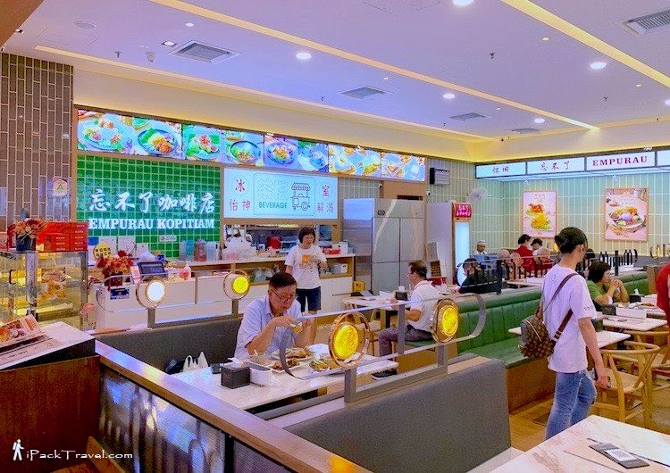 Empurau Kopitiam (忘不了.南洋咖啡店): Inside restaurant