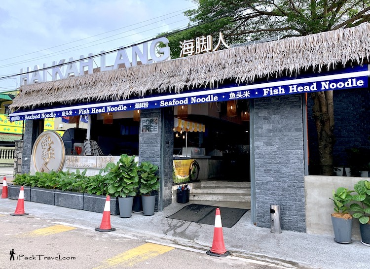 Hai Kai Lang (海脚人) @ Taman Sentosa