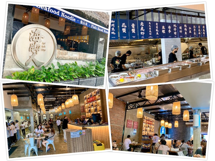 Hai Kai Lang (海脚人): Interior settings