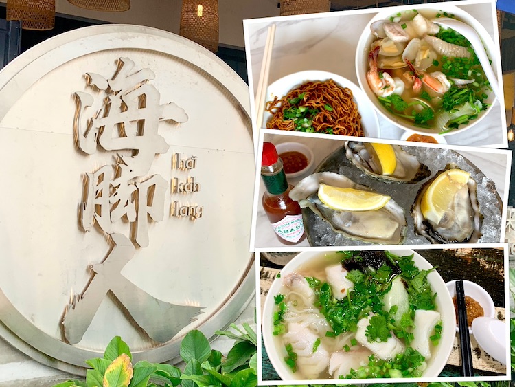 Johor Bahru Eat: Hai Kah Lang (海脚人) Seafood & Fish Head Noodles @ Taman Sentosa