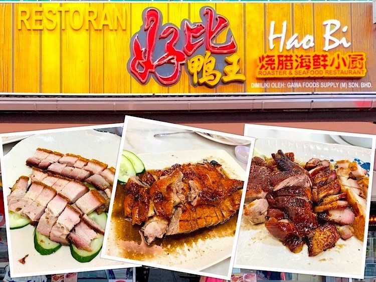 Johor Bahru Eat: Restoran Hao Bi (好比鸭王) Herbal Roasted Duck @ Taman Century