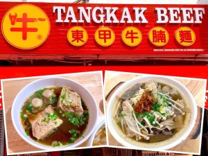 Johor Bahru Eat: Tangkak Beef (东甲牛腩面) Beef Noodle @ Taman Sentosa