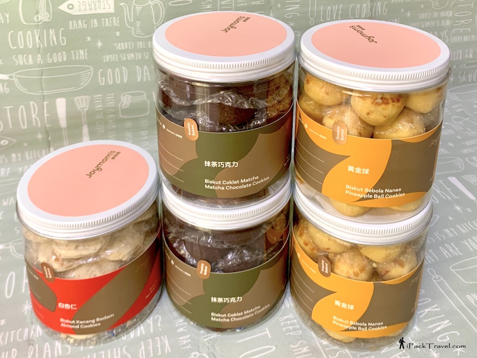 Joymom's Cookies (娇妈妈): Pineapple Ball Cookies, Matcha Chocolate Cookies and Almond Cookies