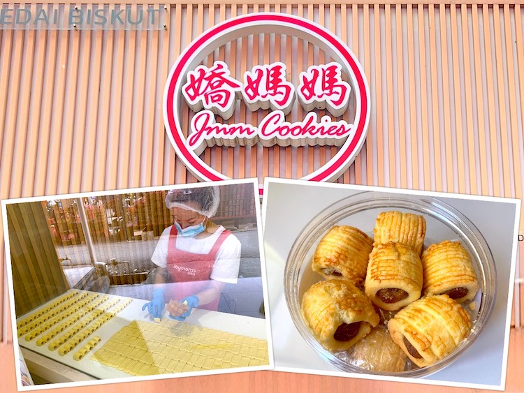 Johor Bahru Buy: Joymom’s / JMM Cookies (娇妈妈) Pineapple Tarts @ Taman Century