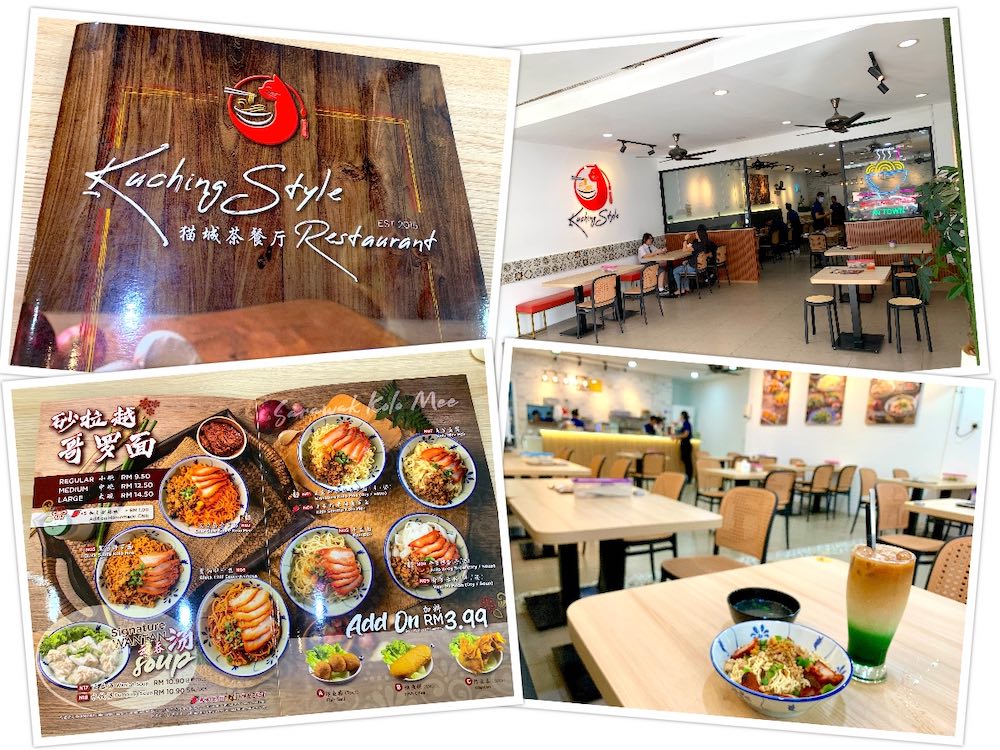 Kuching Style Restaurant (猫城茶餐室): Interior & Menu