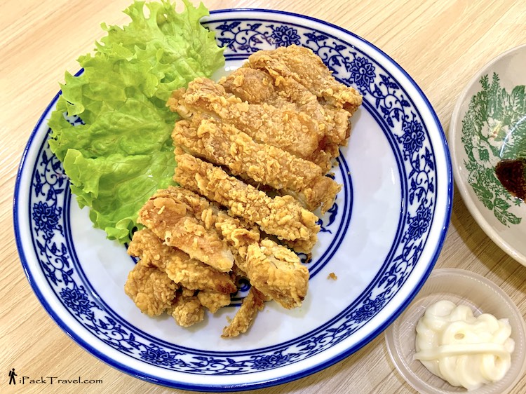 Kuching Style Restaurant (猫城茶餐室): Salad Chicken Chop (沙拉炸鸡排)