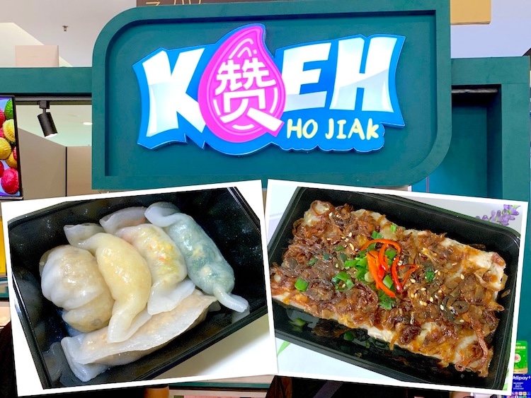Johor Bahru Buy: Kueh Ho Jiak (赞) @ KSL City Mall