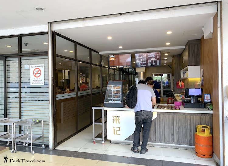 Lai Ji Pau & Dim Sum (来记包点心) @ Permas Jaya