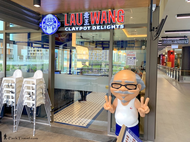 Lau Wang Claypot Delights (老王砂煲) @ Plantation Plaza, Tengah