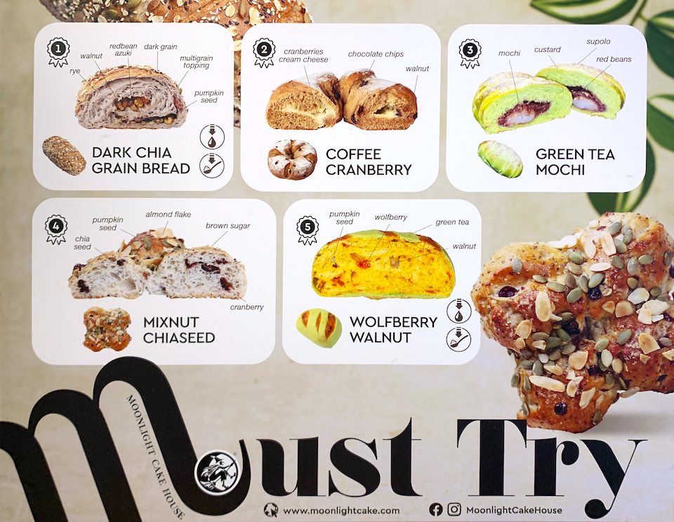 Moonlight Cake House: Menu
