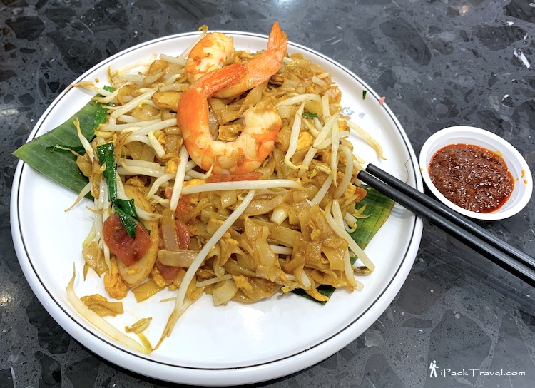Nan Yang Dao (南洋岛): Penang Fried Kway Teow (槟城炒粿条)