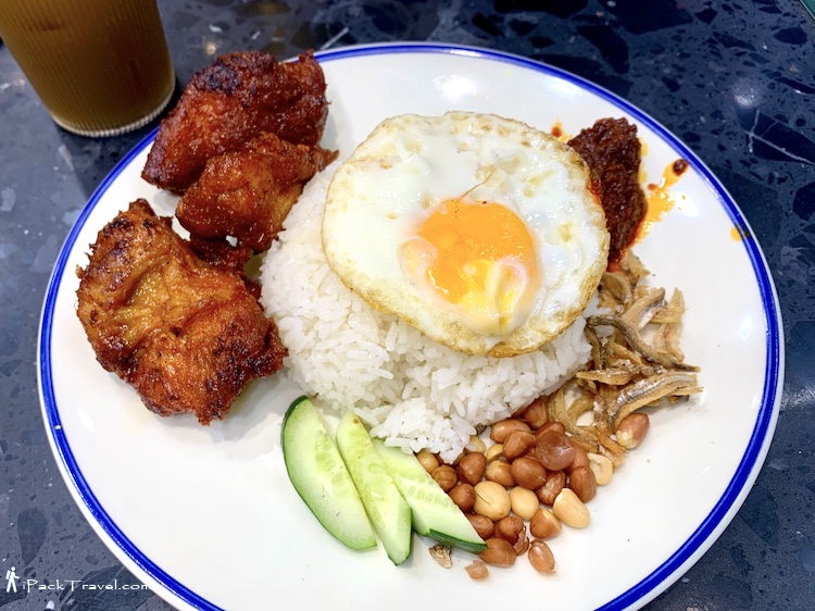Nan Yang Dao (南洋岛): Signature Nasi Lemak (招牌椰浆饭)