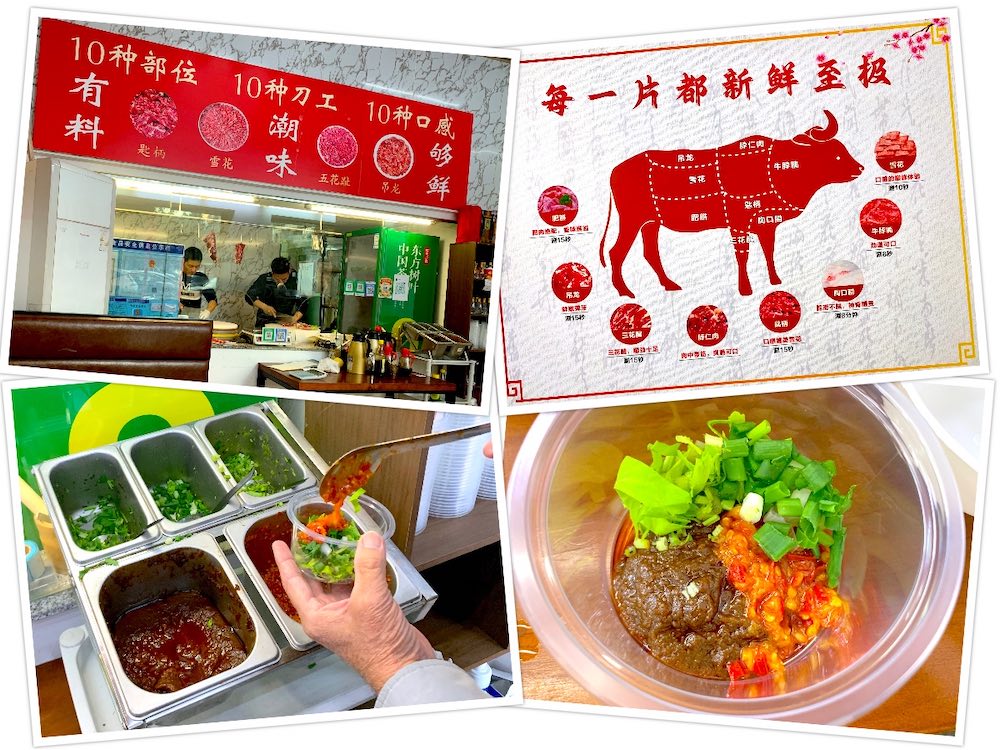 Guantang Niu Da Ka Beef Hotpot (官塘牛大咖牛肉火锅): Info and condiments for beef hotpot