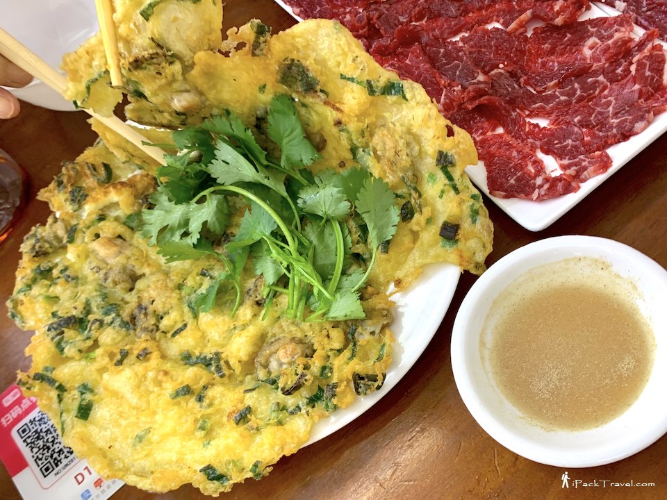 Guantang Niu Da Ka Beef Hotpot (官塘牛大咖牛肉火锅): Oyster Omelette (蚝烙)