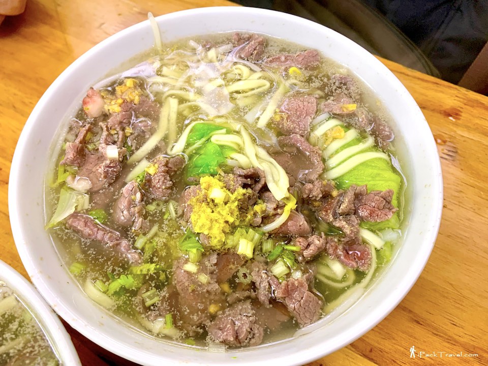 Niu Mo Wan Kway Teow Noodle (牛魔丸粿条面): Beef Kway Teow Soup (牛肉粿条汤)