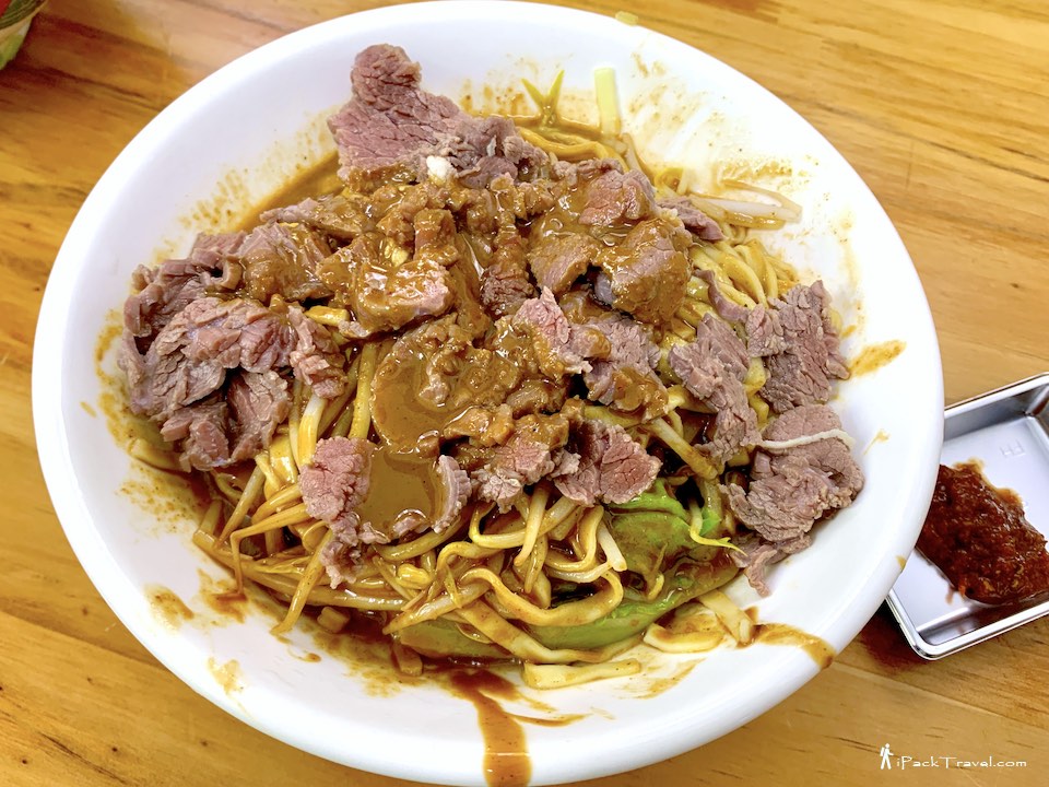 Niu Mo Wan Kway Teow Noodle (牛魔丸粿条面): Beef Satay Kway Teow (牛肉沙茶粿)