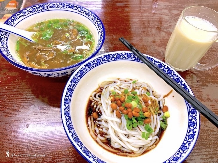 Niu Mo Wang Beef Noodles (牛魔王牛肉面): Dry-style Beef Noodle
