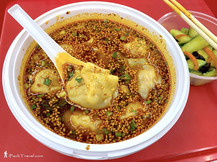 Old Chengdu Sichuan Braised Delights (老成都秘制卤味): Handmade Meat Dumplings (纯手工抄手)