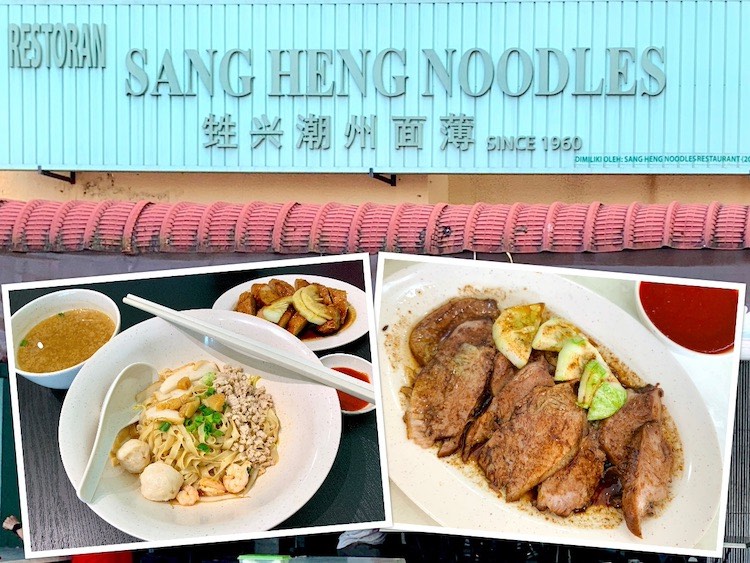Johor Bahru Eat: Sang Heng Noodles (甡兴潮州面薄) Teochew Fishball Noodles @ Permas Jaya