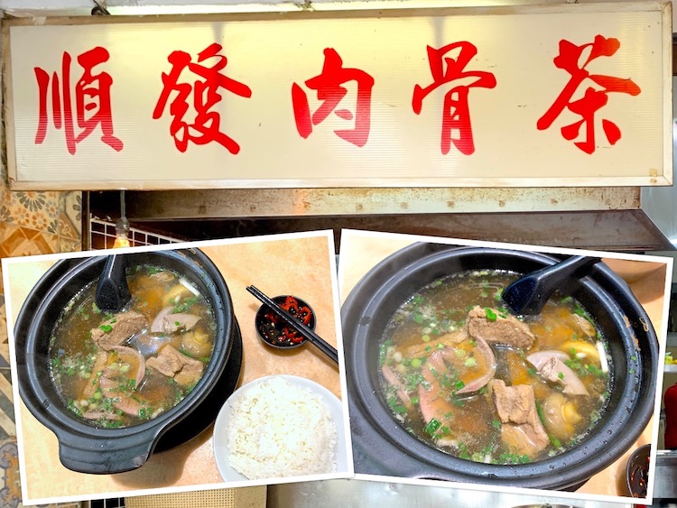 Johor Bahru Eat: Shoon Huat Bak Kut Teh (顺发肉骨茶) @ Taman Sentosa