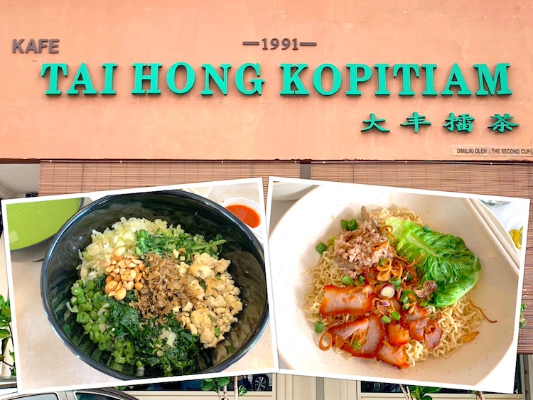 Johor Bahru Eat: Tai Hong Kopitiam (大丰擂茶) Thunder Tea Rice @ Taman Sentosa