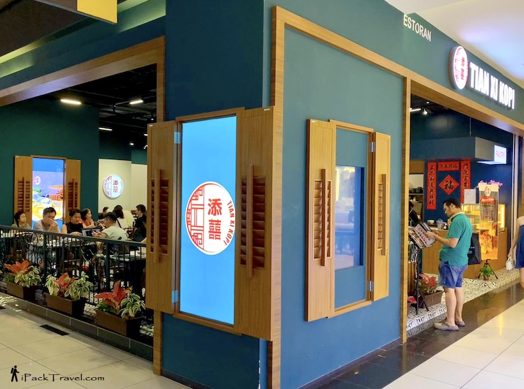 Tian Xi Kopi (添囍) @ KSL City Mall