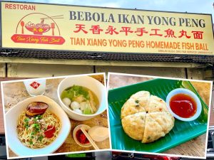 Johor Bahru Eat: Tian Xiang Yong Peng Handmade Fish Ball Noodle (天香永平手工鱼丸面) @ Taman Century
