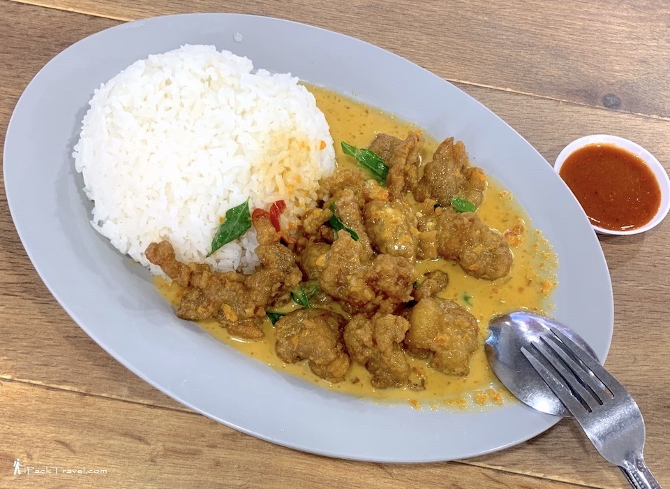 Wok of Home Town (锅乡煮炒): Salted Egg Diced Chicken Rice (咸蛋鸡丁饭)