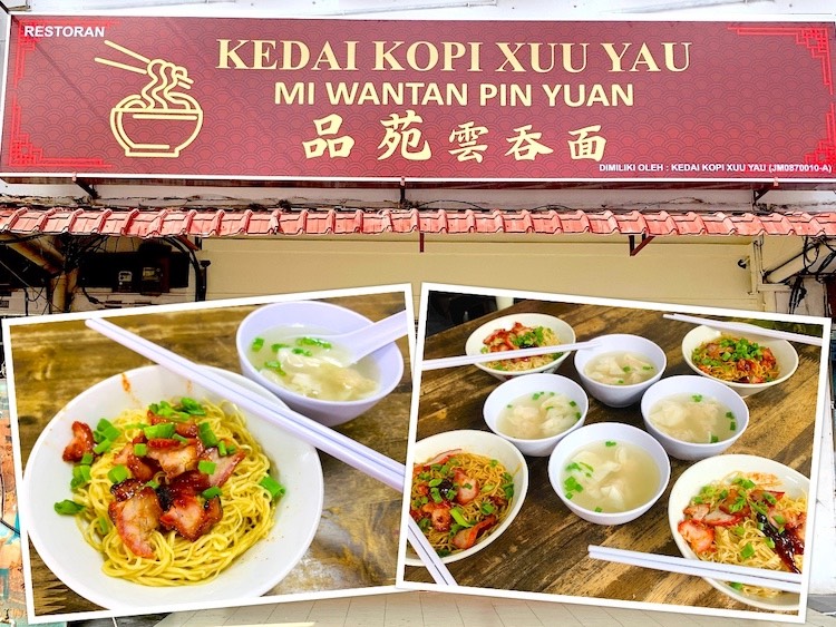 Johor Bahru Eat: Kedai Kopi Xuu Yau / Pin Yuan Wanton Noodle (品苑云吞面) @ Taman Sentosa